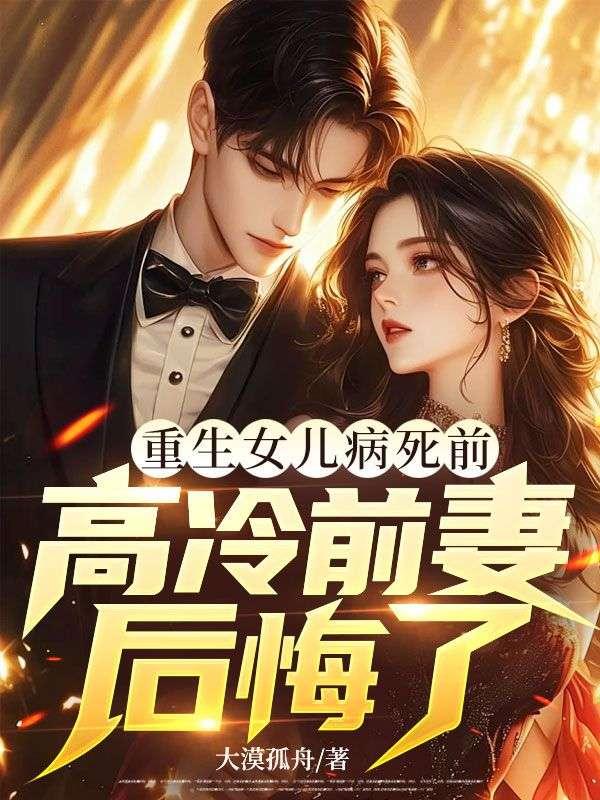 林婉秋妮妮