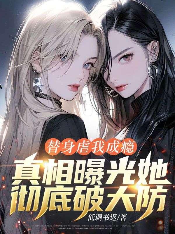 江辰希颜玥妃
