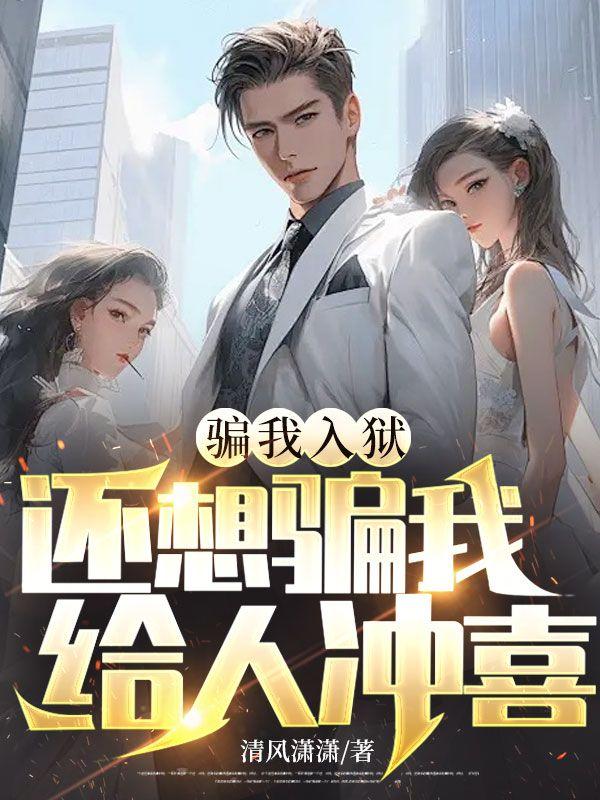 楚尘韩小月