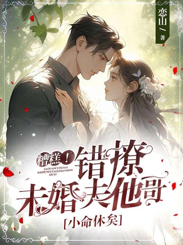 韩峥林程玫