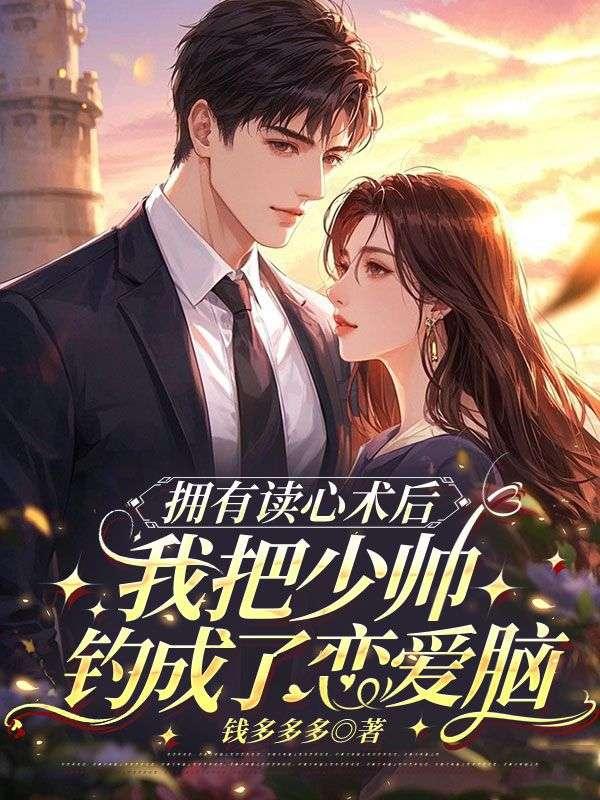 洛枳傅铭赫