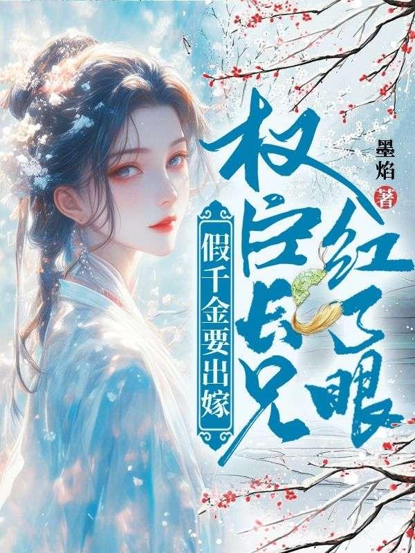 林晚林肃