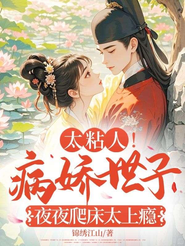 沐婉儿沐喻之