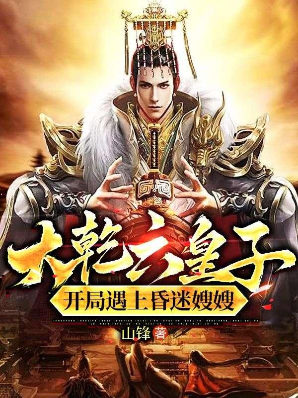 陆炳秦风