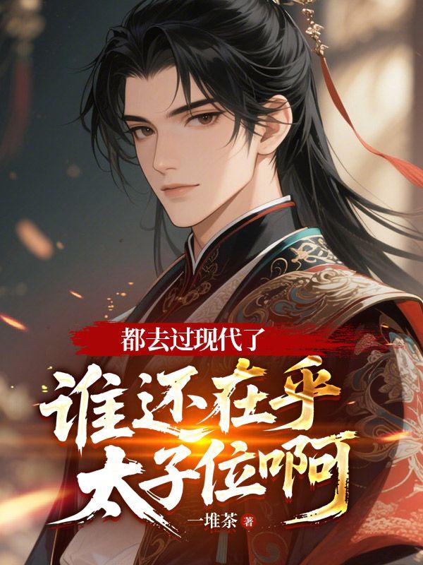 李承乾李世民