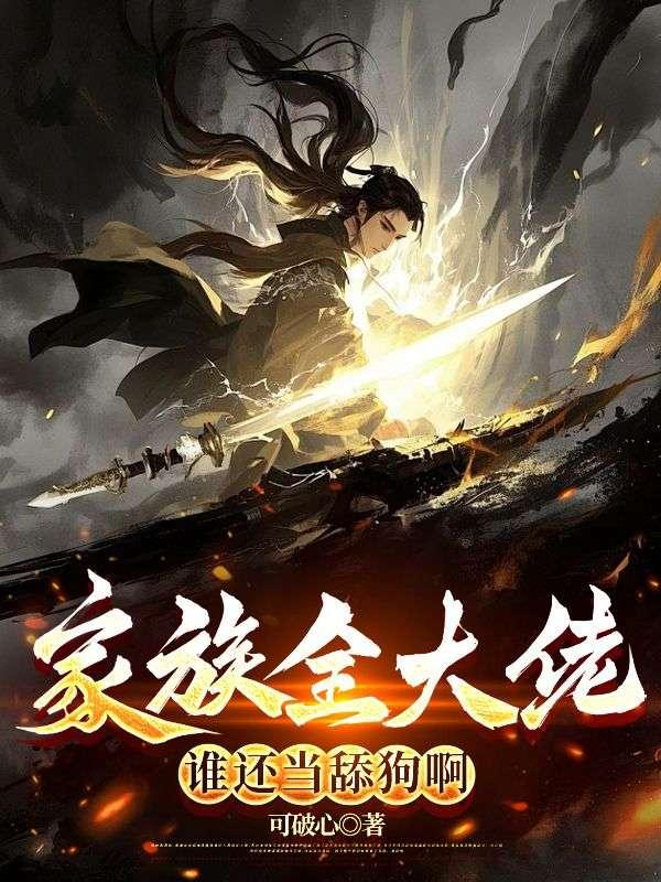 顾千寒顾双