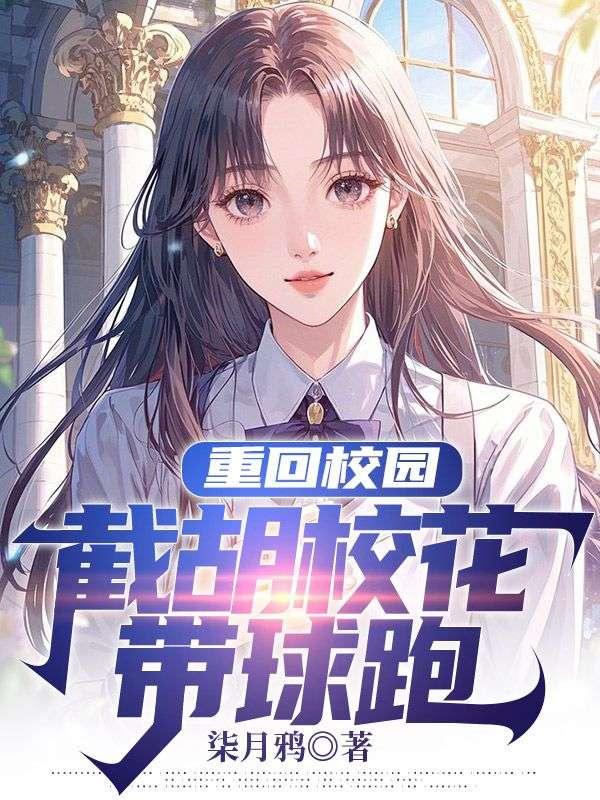 江澈陈晚渔