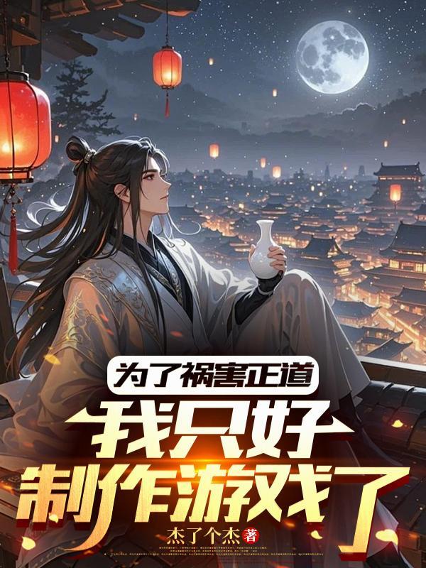 陆泽王霸