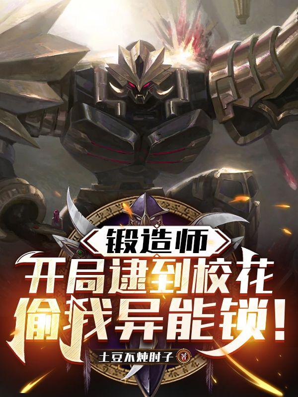 苏白灵李辰