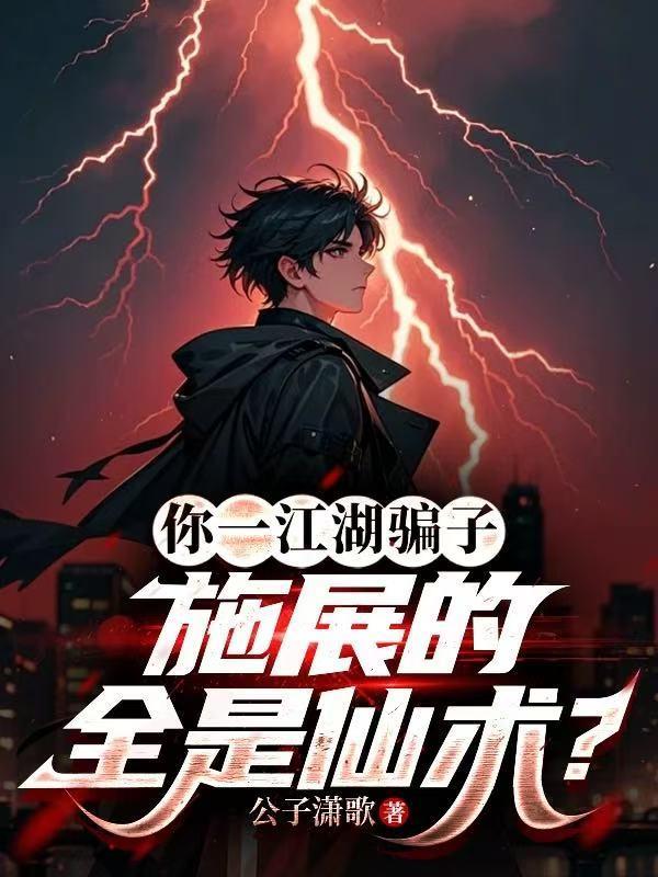 江昊秦月然