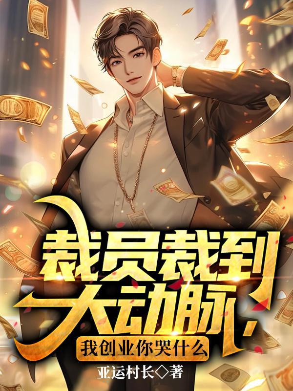 陆薇唐辰