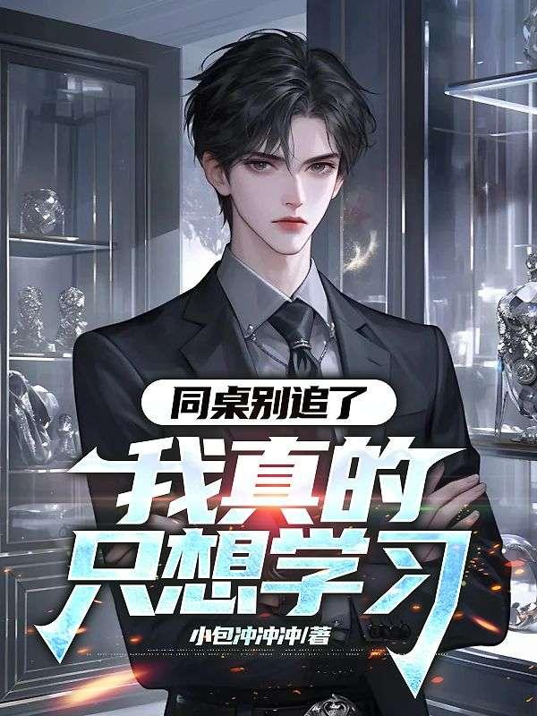 林然苏清颜