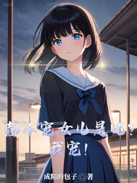 林浩林青亦