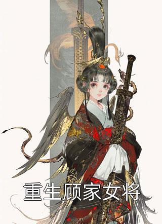 徐川陈沐沐