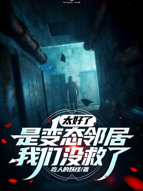 慕容复秦飞