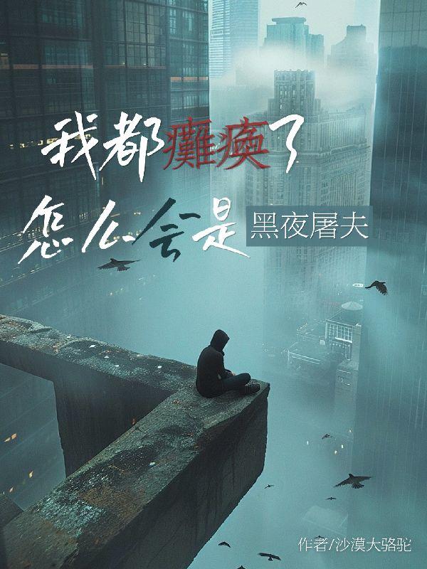 顾阳烟萍萍