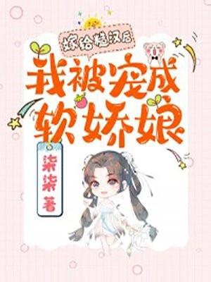 莉莉安尼克