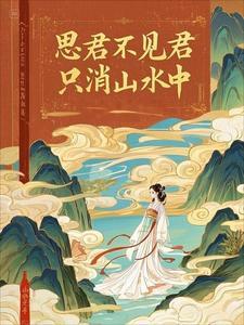 顾瑾行顾瑾