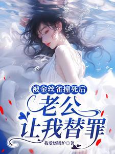 陆行止祝薇薇