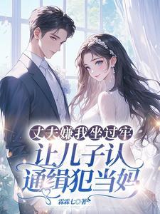 沈尧于晴