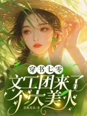 陆今晏宋棠
