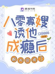 顾枝陆惊唐