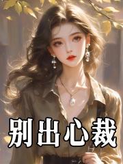 言希顾昱珩