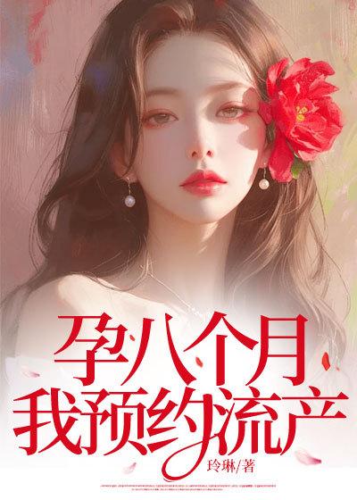 许茵媛媛