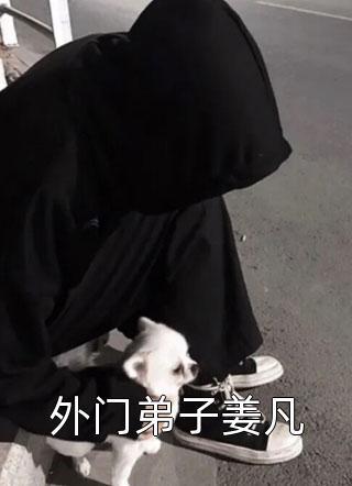 王翠花李建国