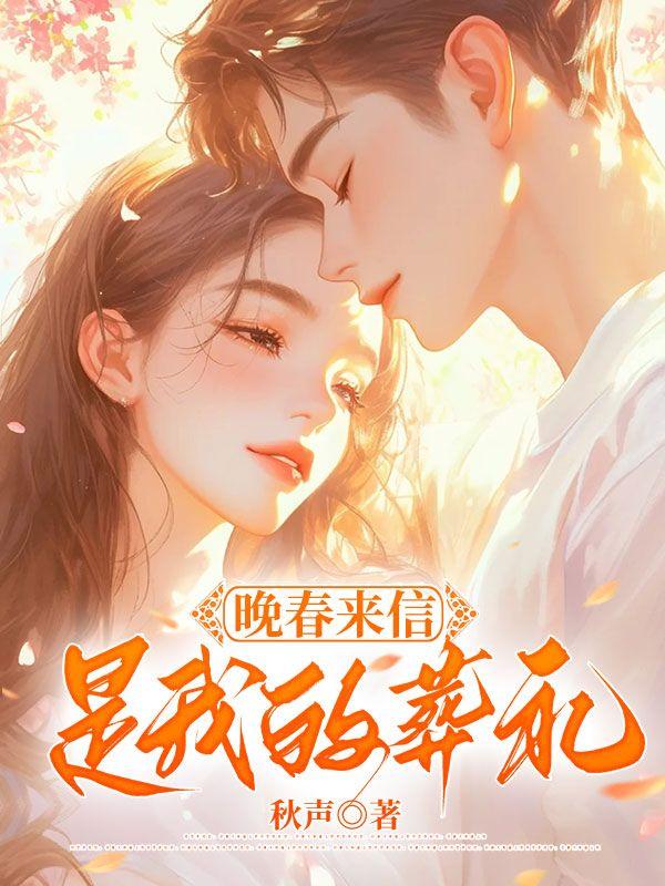 贺景明南晴