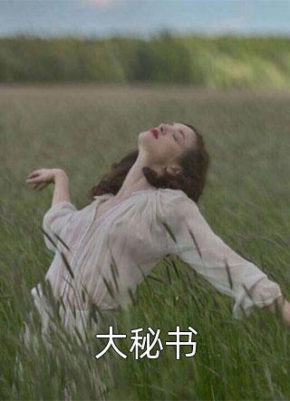 陈默林倩