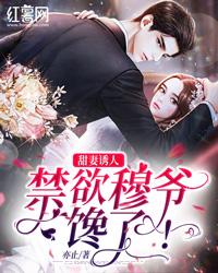 李玉媚曾什韩