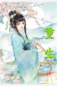 顾浩宇萧然