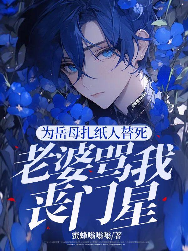 江风周琳