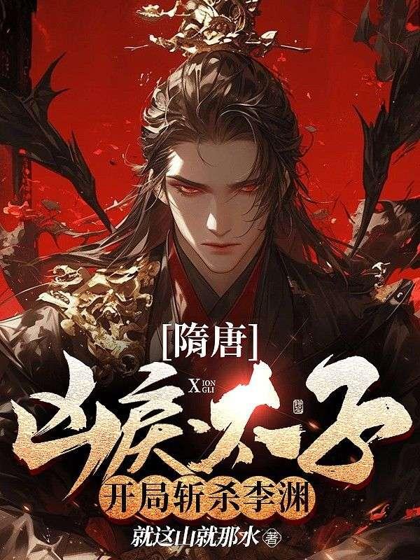 杨广杨铭