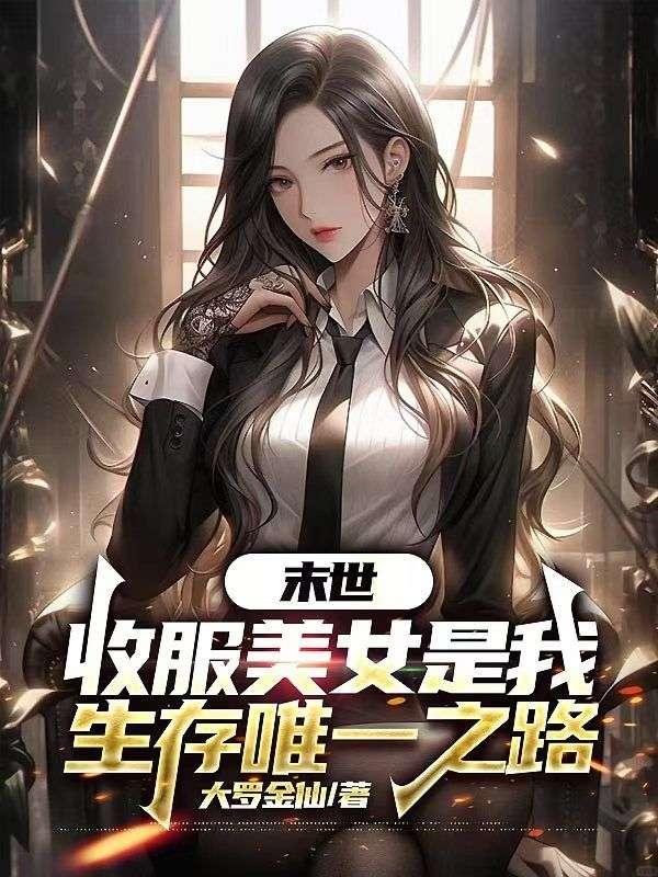 蒋晓晓周诺