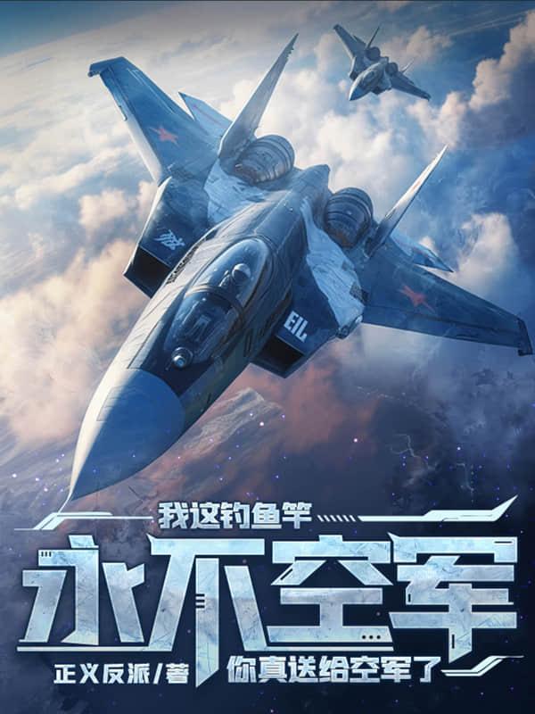周山河丁捷