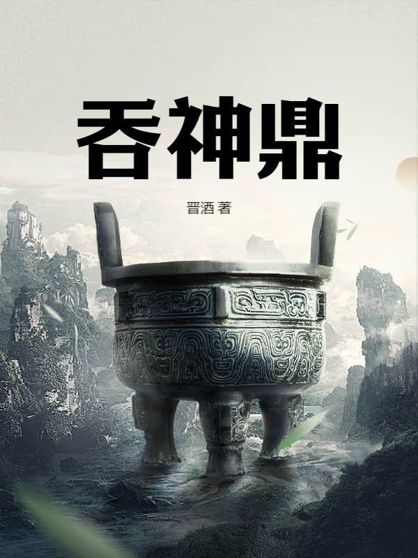 陆尘韩玲儿