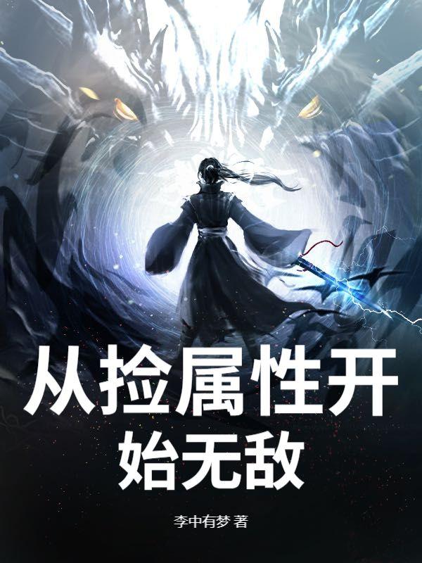 楚修修为