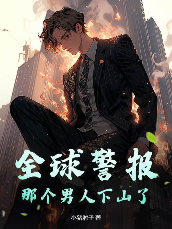 林星云李清影