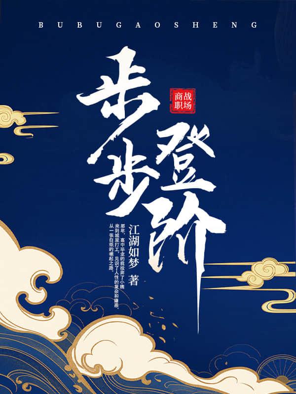 李萍李勇