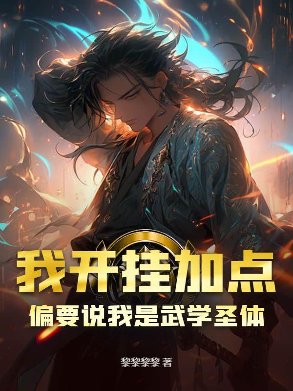 苏墨马浩洋