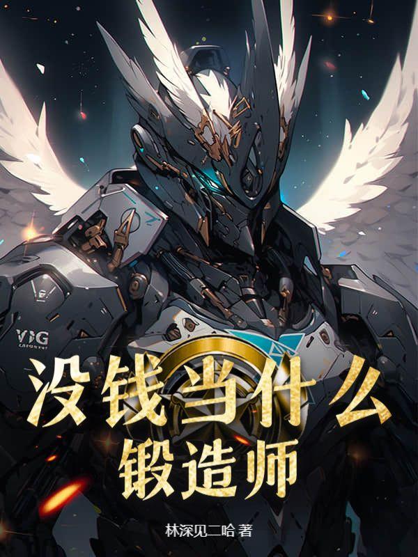 秦天骆秋妤