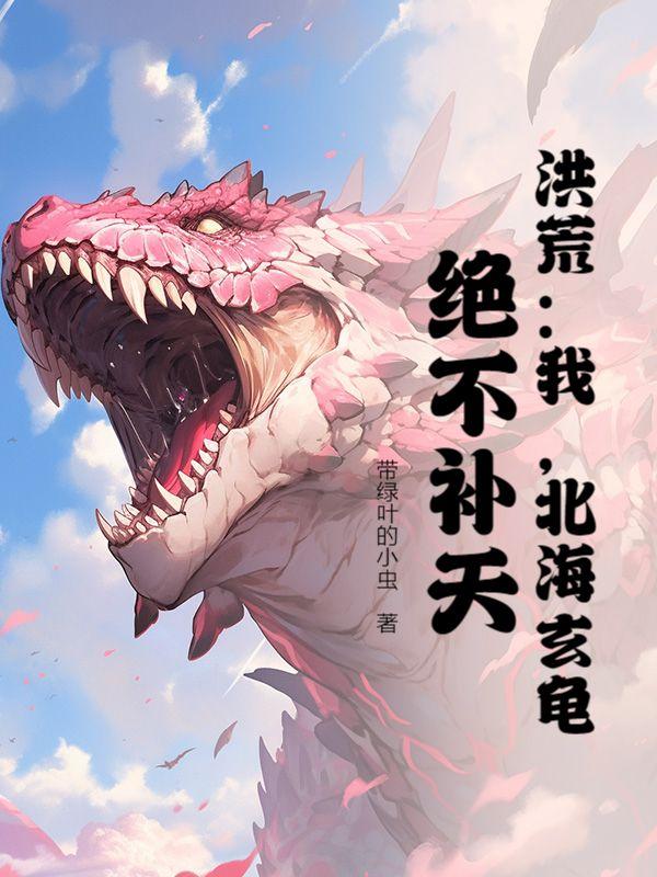 陆玄玛德