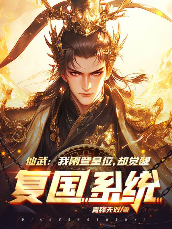 方辰孝明帝