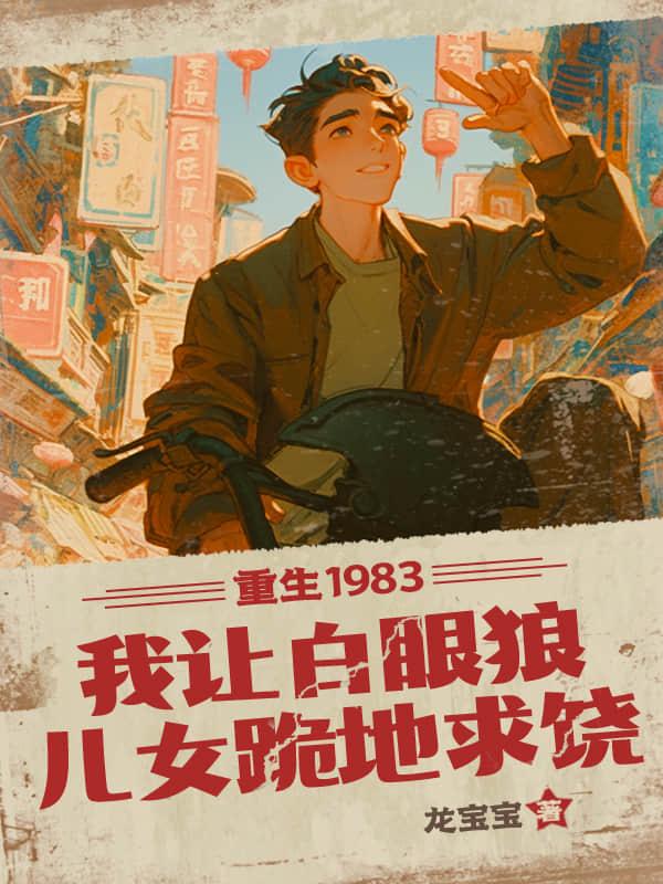 苏建国李金花