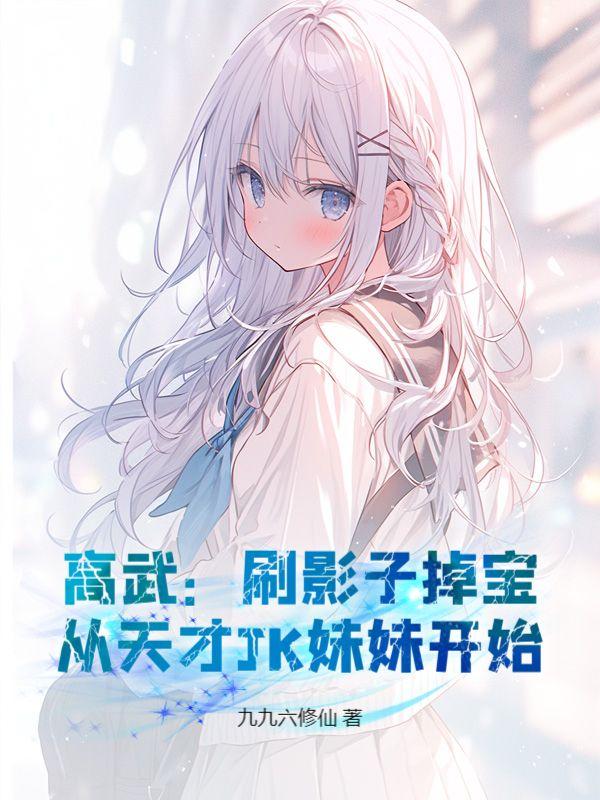 叶尘叶小鱼