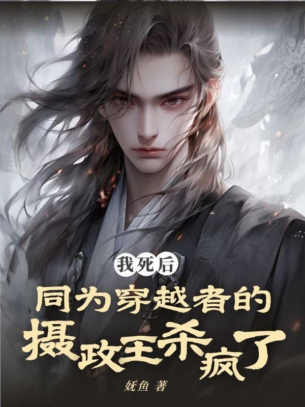 林棠沈照
