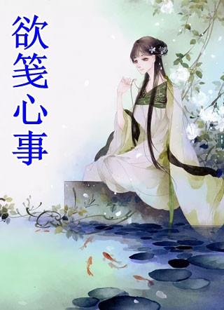 荆泰婵步翔娴