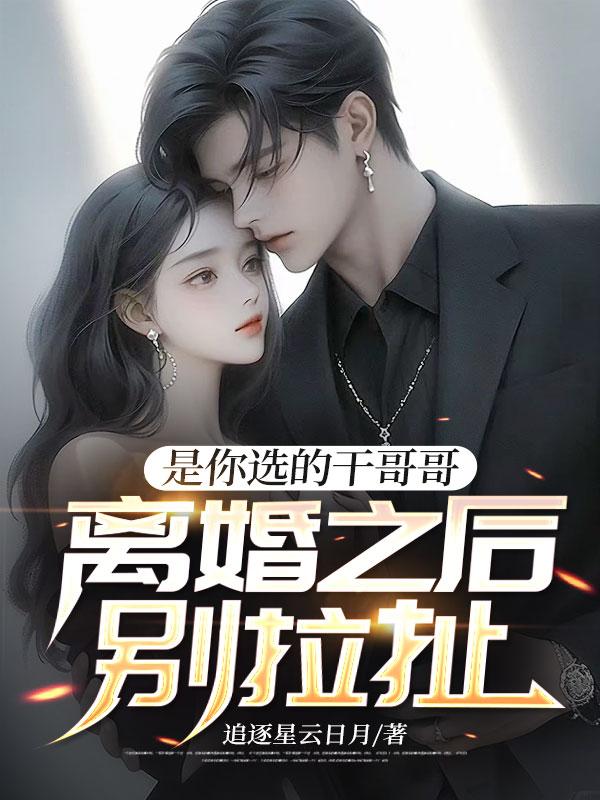 李剑锋陈雨薇